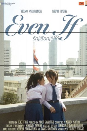  de Curta Even If (2022)