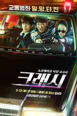 Crash (1ª Temporada) (크래시)