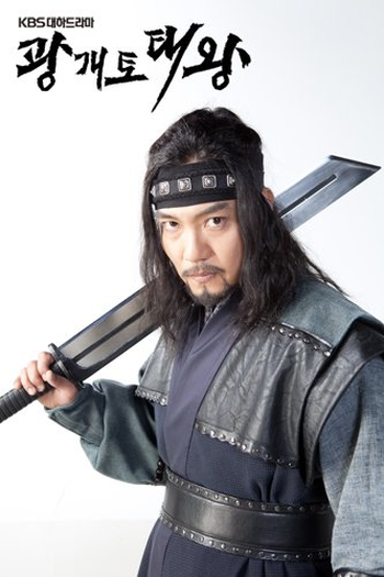  de Série King Gwanggaeto the Great (2011)