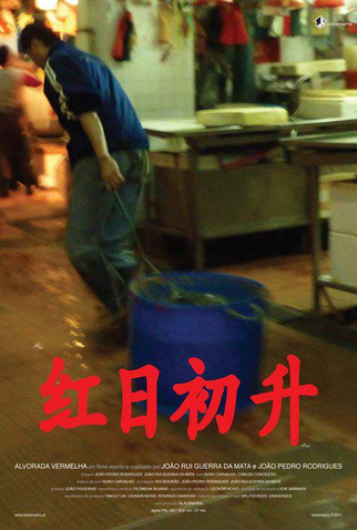 Poster 1 de Curta Alvorada Vermelha (2011)