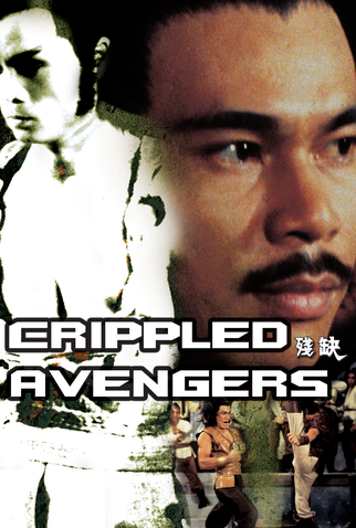 Poster 4 de Filme Combate Mortal (1978)