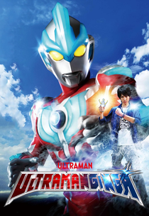 Ultraman Ginga (ウルトラマンギンガ Urutoraman Ginga)