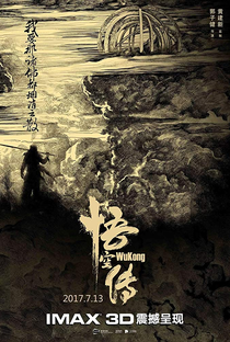 Wu Kong: Contra a Ira dos Deuses - Poster / Capa / Cartaz - Oficial 6