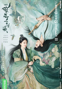 Love in Pavilion (狐妖小红娘竹业篇)