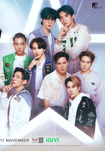 Beyond The Star (เส้นทางรักพิชิตดวงดาว)