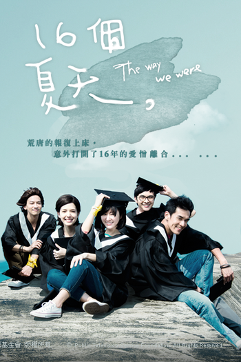 Poster de Série The Way We Were (2014)