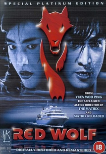 The Red Wolf (Hu meng wei long)