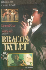 Braços da Lei (Saang gong kei bing 2)