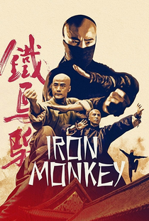 Iron Monkey - Poster / Capa / Cartaz - Oficial 9