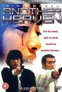 Another Heaven - Poster / Capa / Cartaz - Oficial 7