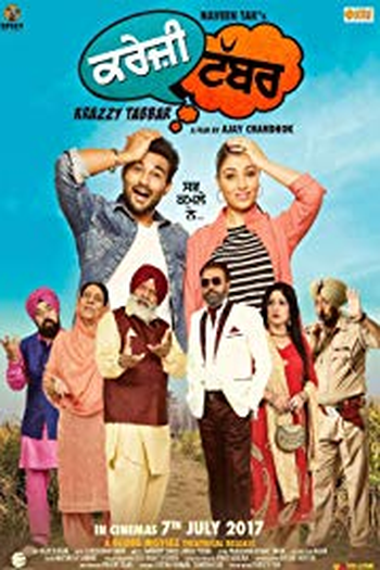 Poster de Filme KRAZZY TABBAR (2017)