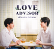 Love Advisor