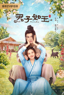 Pretty Boy - Poster / Capa / Cartaz - Oficial 1