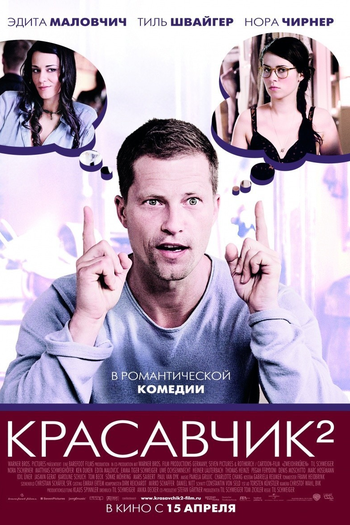  de Filme Coelho Sem Orelhas 2 (2009)