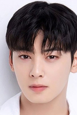 Cha Eun Woo