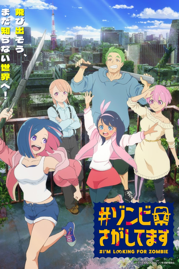 Poster de Franquia #ゾンビさがしてます (2026)