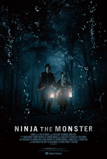 Ninja The Monster - Poster / Capa / Cartaz - Oficial 1