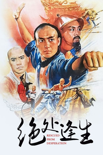 de Filme Out of Danger (1985)