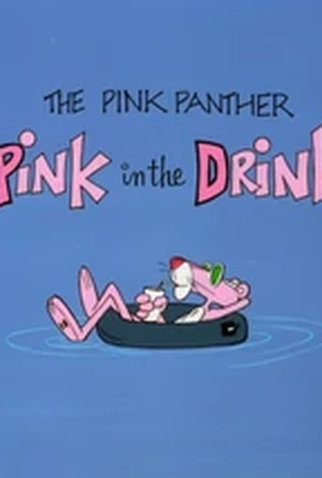 Poster 1 de Curta A Pantera e o Pirata (1978)