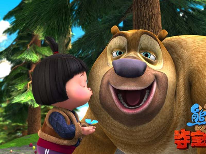 Foto 11 de Boonie Bears, ao Resgate!