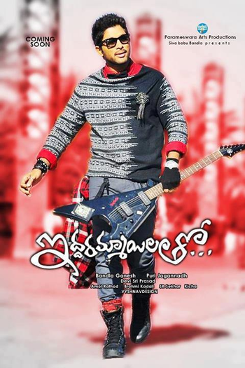  de Filme Iddarammayilatho (2013)