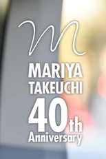Mariya Takeuchi 40th Anniversary: Music & Life (Mariya Takeuchi 40th Anniversary: Music & Life)