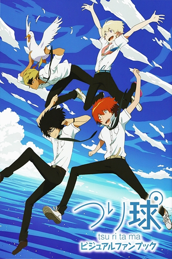  de Série Tsuritama (2012)