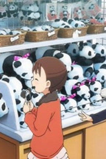 Poster de Episódio どうぶつえん (2018)