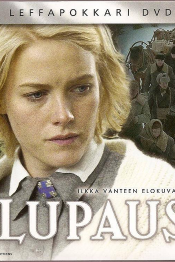Poster de Filme Lupaus (2005)
