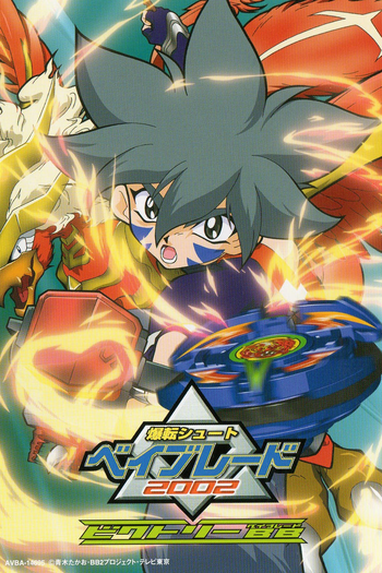  de Série Beyblade V-Force (2002)