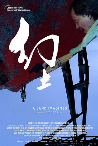 Poster 1 de Filme Uma Terra Imaginada (2018)