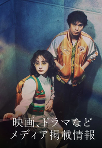 FOGDOG (フォグドッグ)