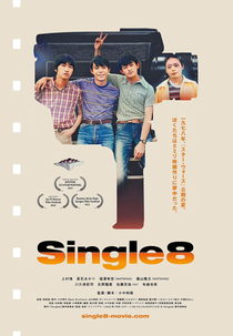 Single8 (Single8)