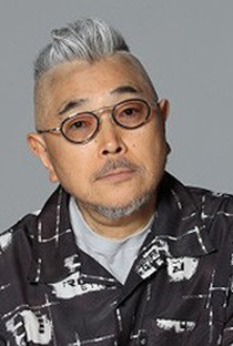 Takashi Ishii (I) - Poster / Capa / Cartaz - Oficial 1