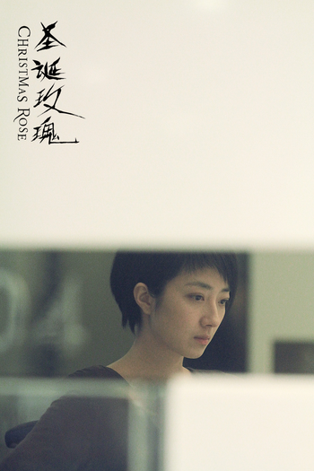  de Filme Christmas Rose (2013)