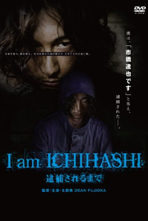 I am Ichihashi: Journal of a Murderer - Poster / Capa / Cartaz - Oficial 1