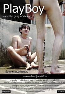 Playboy (and the Gang of Cherry) (เพลย์บอย (แอนด์เดอะแก๊งออฟเชอร์รี่))