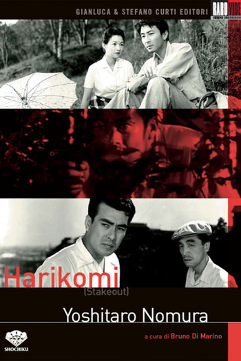  de Filme Harikomi (1958)