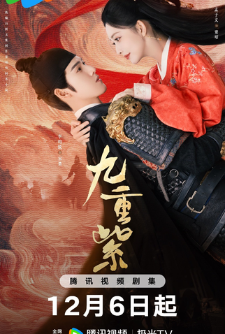 Poster 5 de Série Blossom (2024)