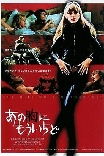  de Filme A Garota da Motocicleta (1968)