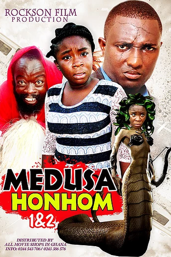 Poster de Filme Medusa (2016)