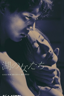 Mizumi no Onnatachi - Poster / Capa / Cartaz - Oficial 1