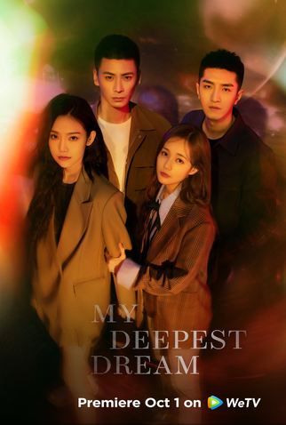Poster 1 de Série My Deepest Dream (2022)