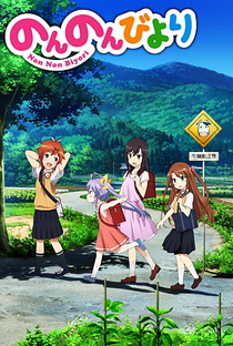 Non Non Biyori (1ª Temporada) - Poster / Capa / Cartaz - Oficial 7