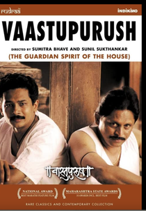 THE GUARDIAN SPIRIT OF THE HOUSE (Vaastupurush)
