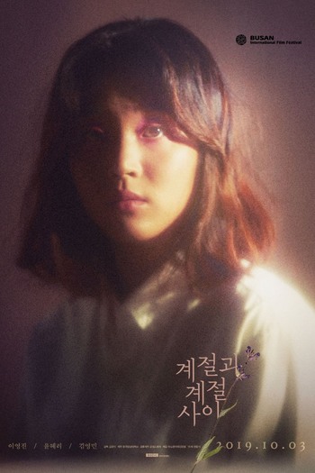  de Filme Between the Seasons (2019)