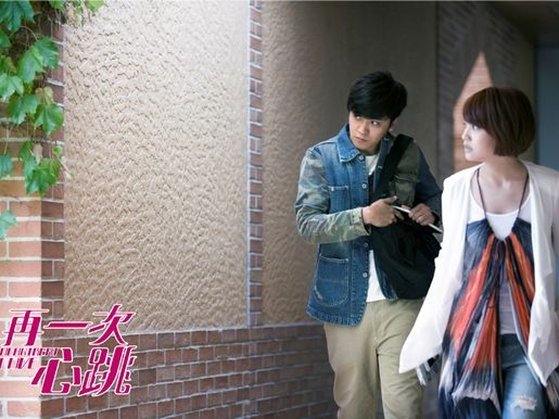 Foto 2 de Heartbeat Love