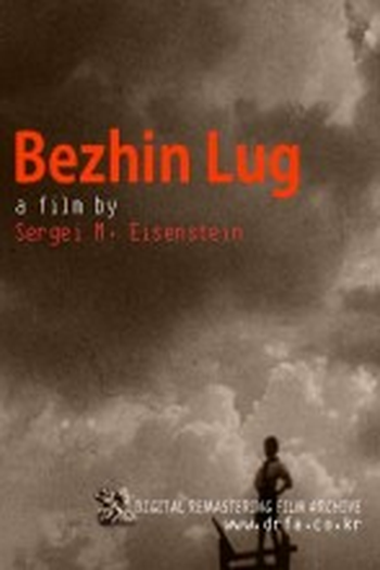 Poster de Curta O Prado de Bejim (1937)