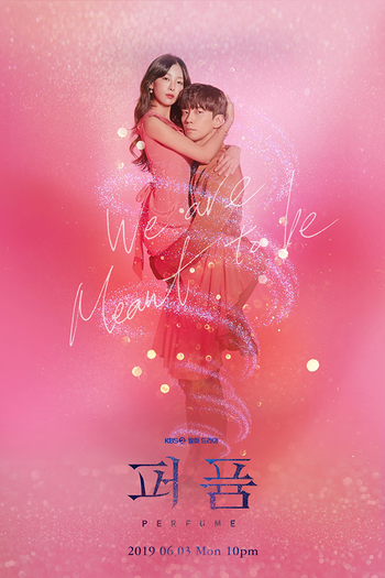 Poster de Série Perfume (2019)