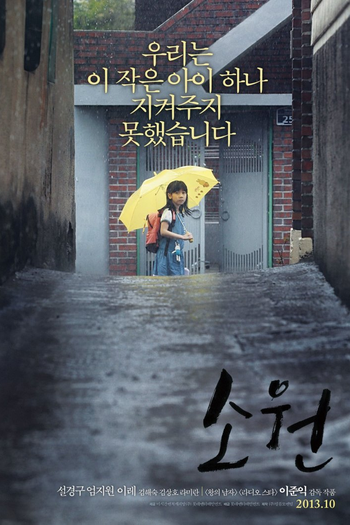  de Filme Hope (2013)